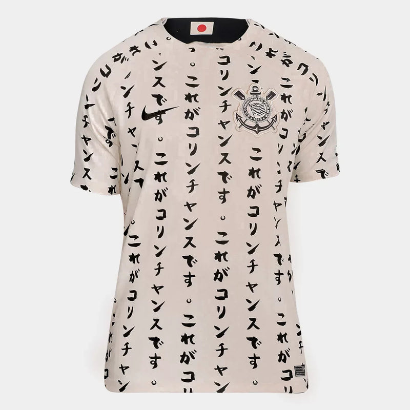 Camisa Nike Corinthians III - 2022 - Furia Imports - 01 em Artigos Esportivos